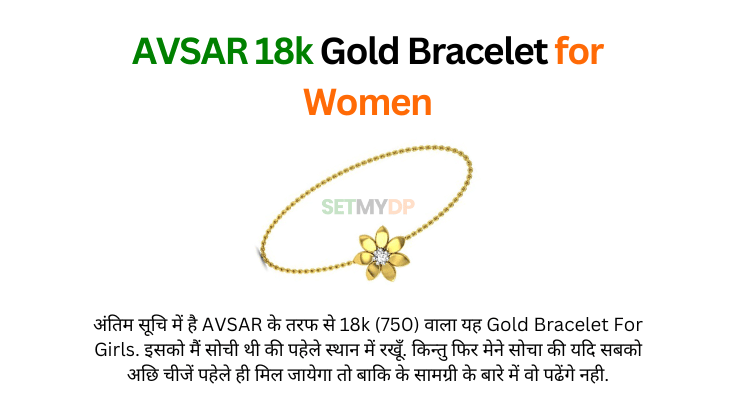 Best Gold Bracelet For Girls