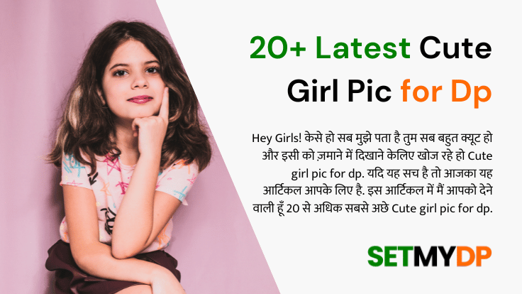 Cute Girl Pic for Dp