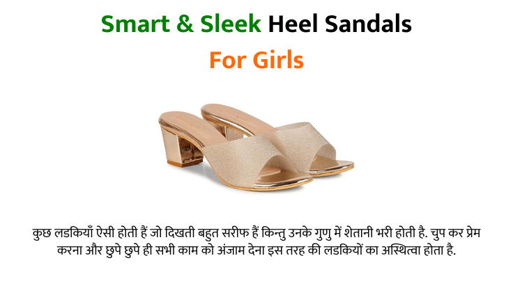 Heel Sandals For Girls