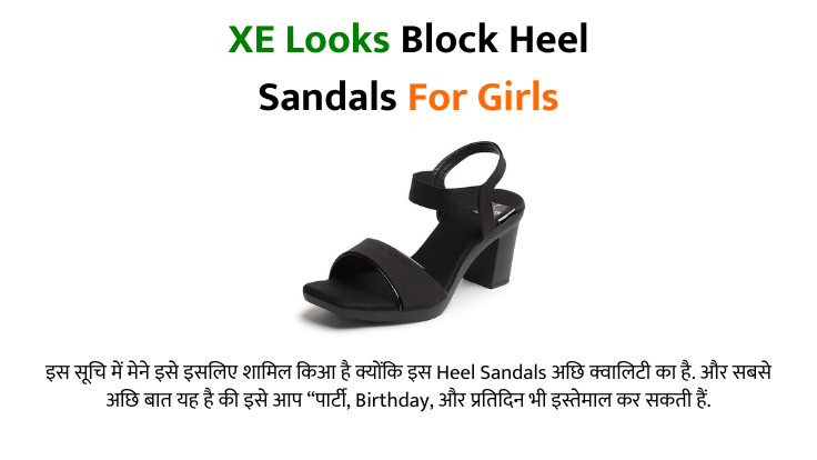 Heel Sandals For Girls