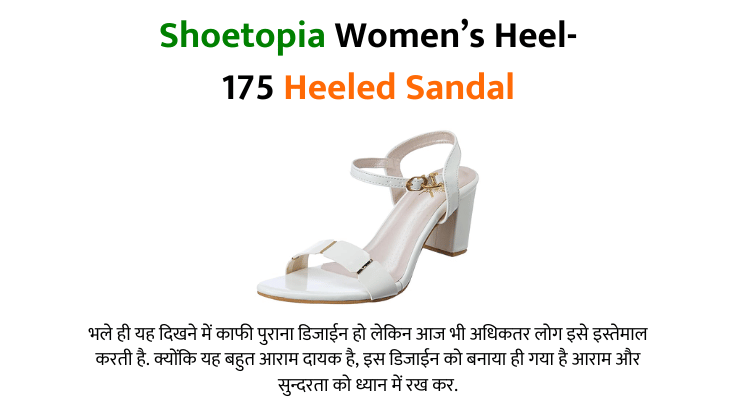 Heel Sandals For Girls