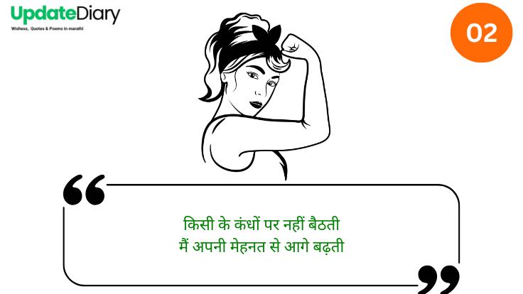 Attitude status for girls