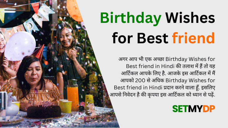 Birthday Wishes for Best friend in Hindi​